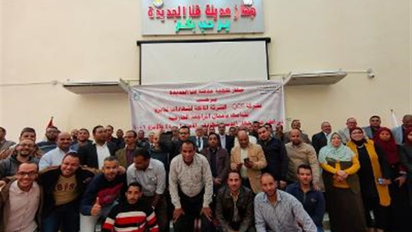 صدى العرب