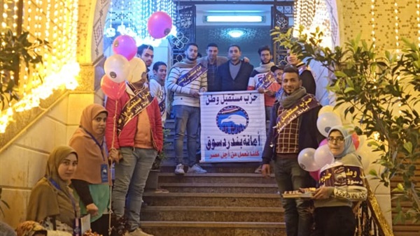 صدى العرب