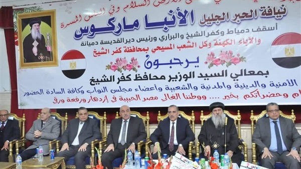 صدى العرب