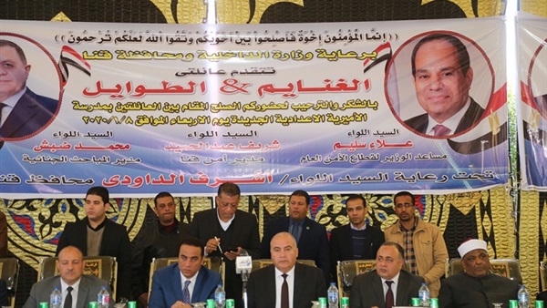 صدى العرب