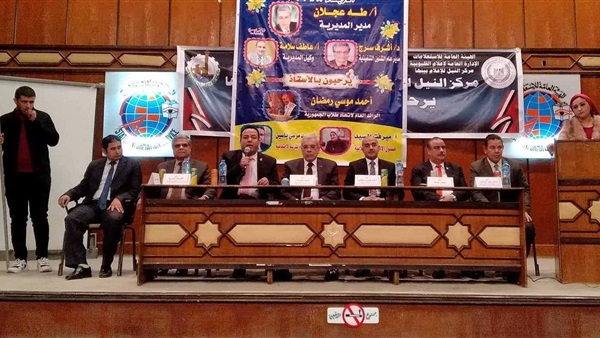 صدى العرب