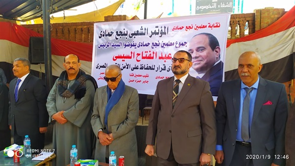صدى العرب