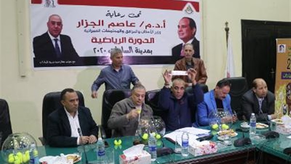 صدى العرب