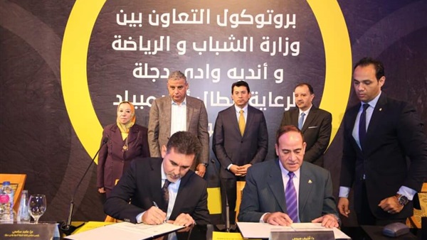 صدى العرب