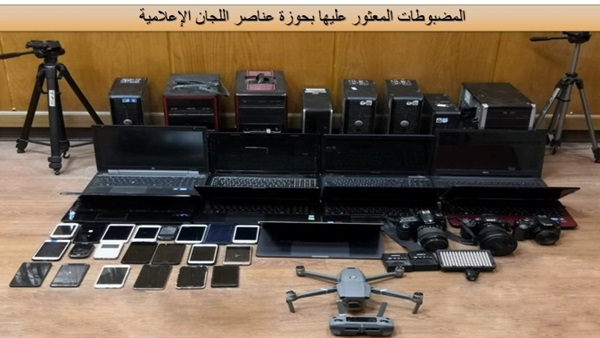 صدى العرب