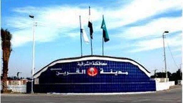 صدى العرب