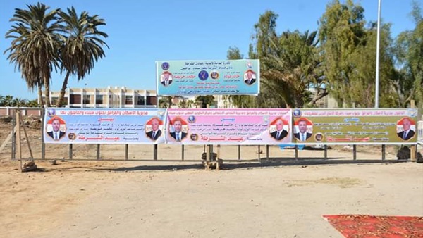 صدى العرب