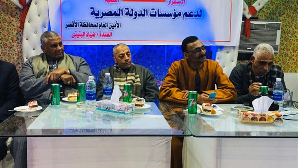 صدى العرب