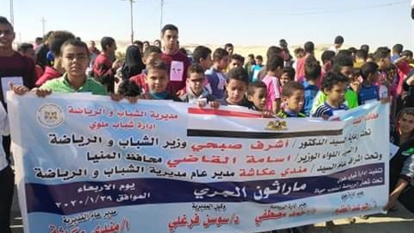 صدى العرب