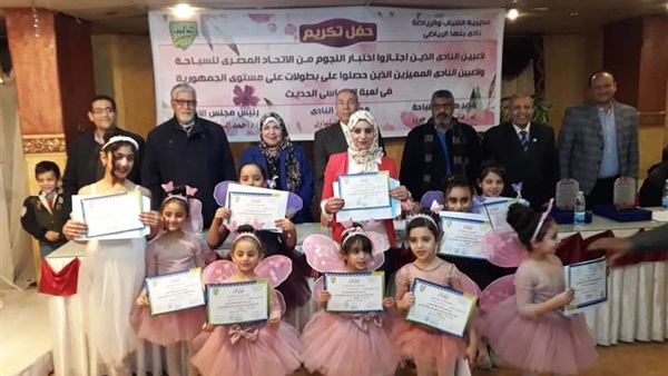 صدى العرب