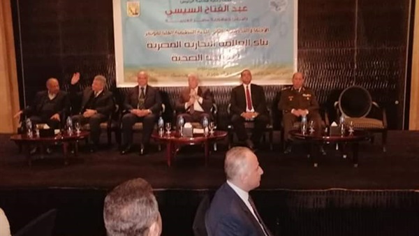 صدى العرب