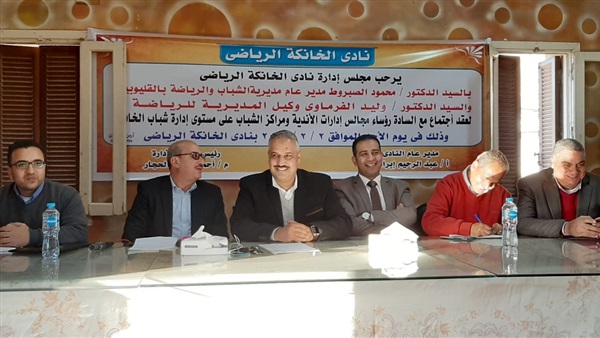 صدى العرب