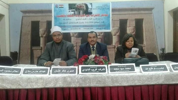 صدى العرب