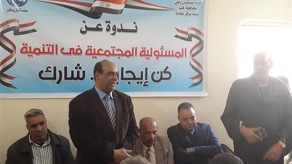 صدى العرب