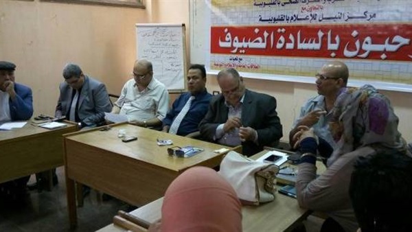 صدى العرب