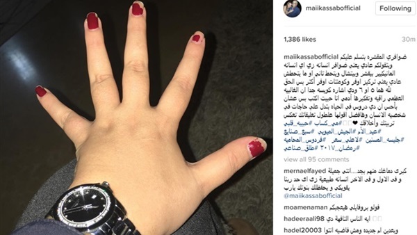 صدى العرب