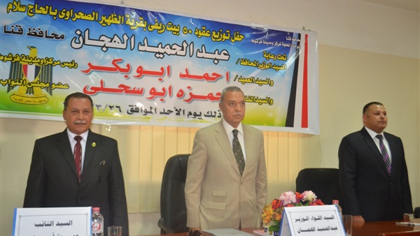 صدى العرب