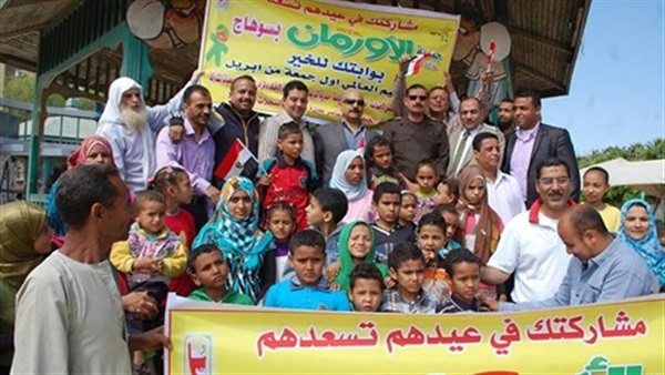 صدى العرب