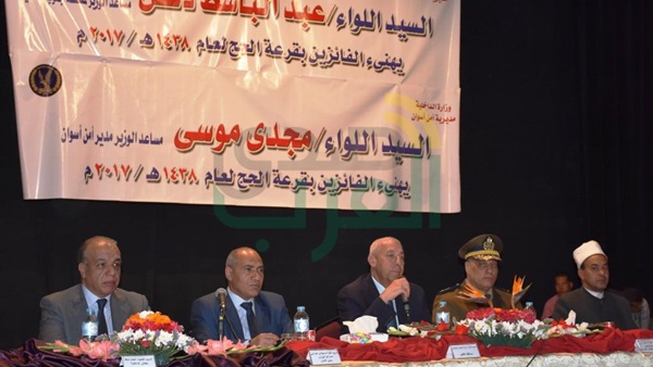 صدى العرب