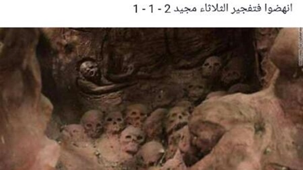 صدى العرب