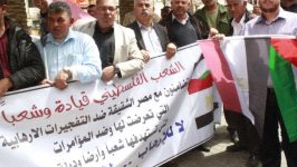 صدى العرب