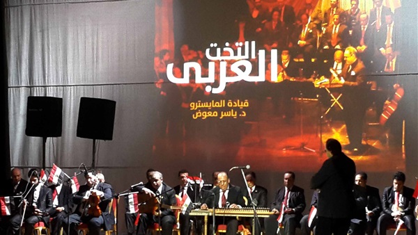 صدى العرب