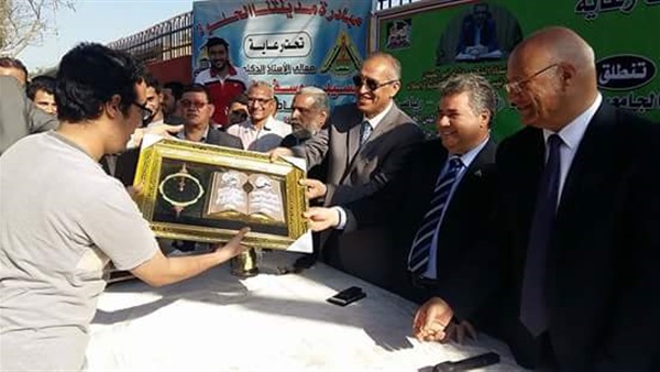 صدى العرب