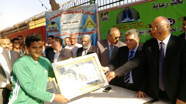 صدى العرب