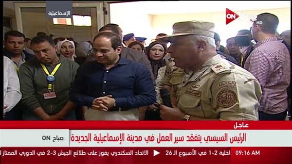 صدى العرب