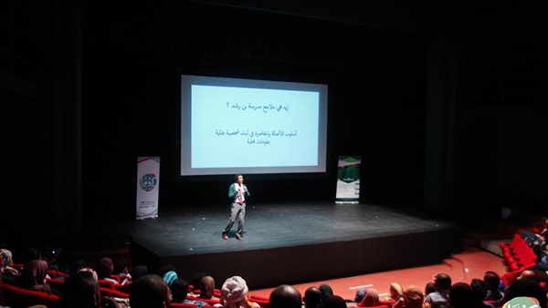 صدى العرب