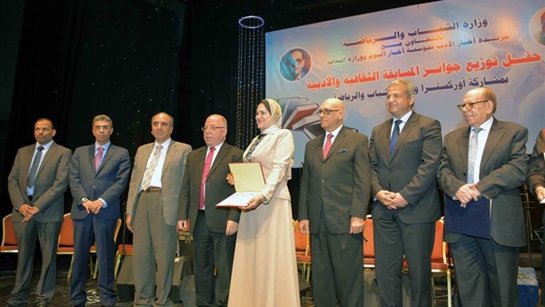 صدى العرب