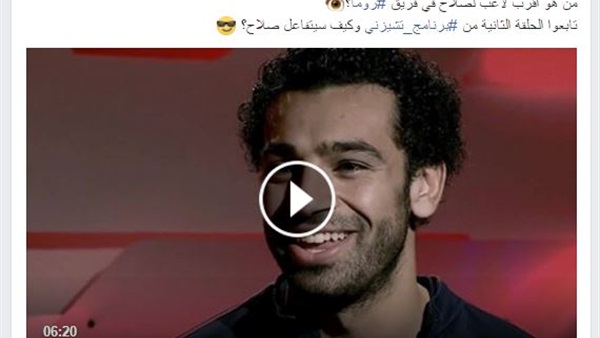 صدى العرب