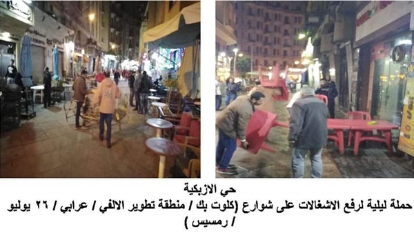 صدى العرب