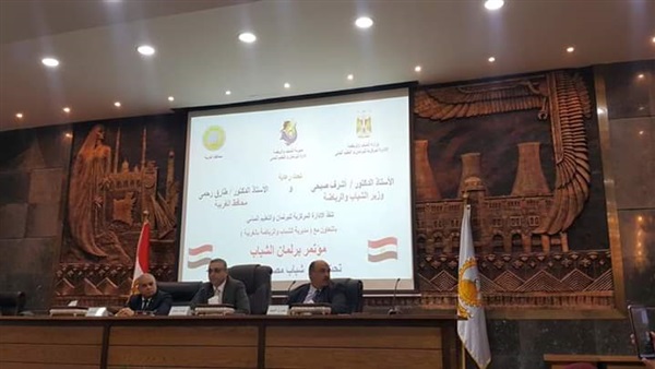 صدى العرب
