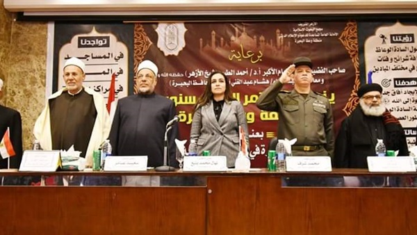 صدى العرب