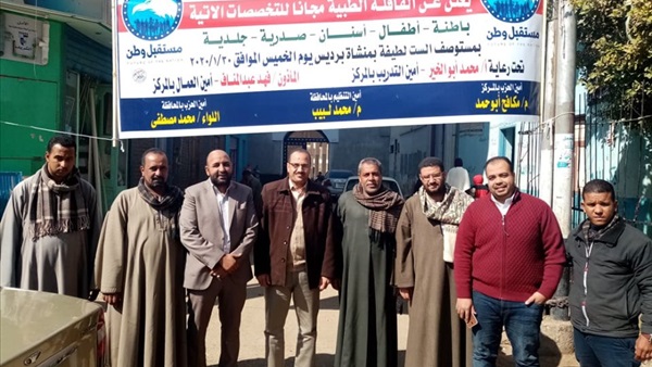 صدى العرب