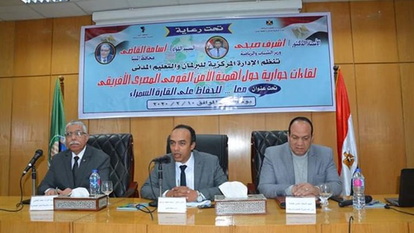 صدى العرب