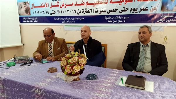 صدى العرب