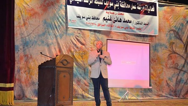 صدى العرب