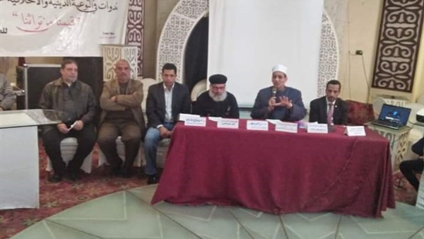 صدى العرب
