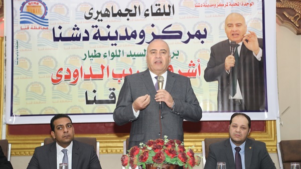 صدى العرب