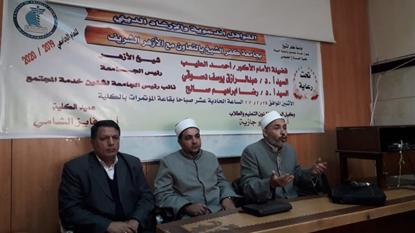 صدى العرب