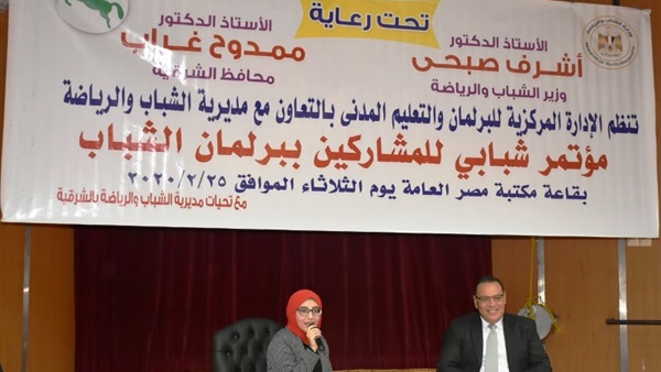 صدى العرب