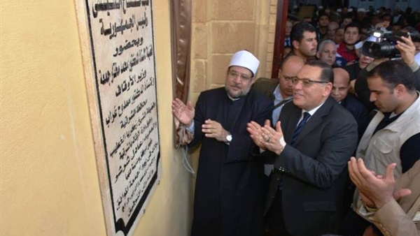 صدى العرب