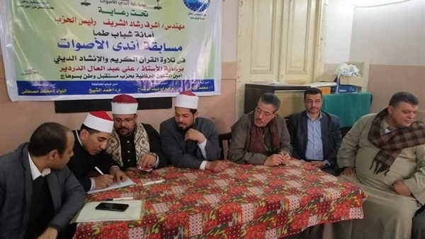 صدى العرب