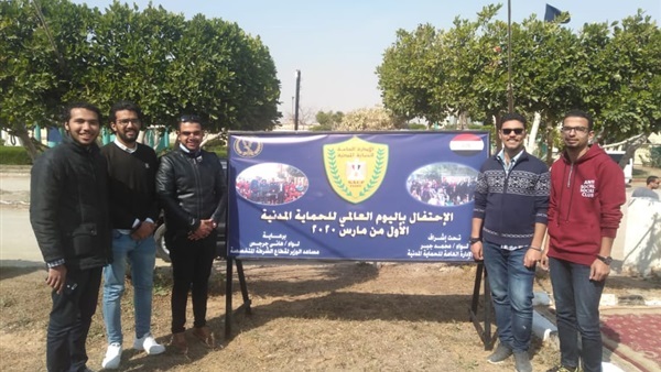 صدى العرب