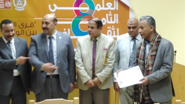 صدى العرب