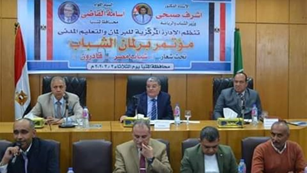 صدى العرب