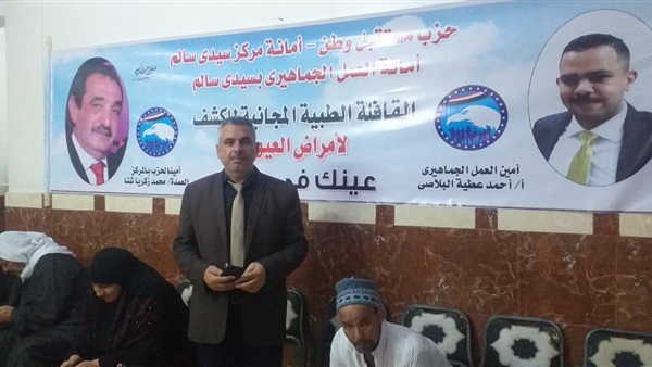 صدى العرب