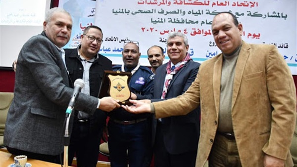 صدى العرب